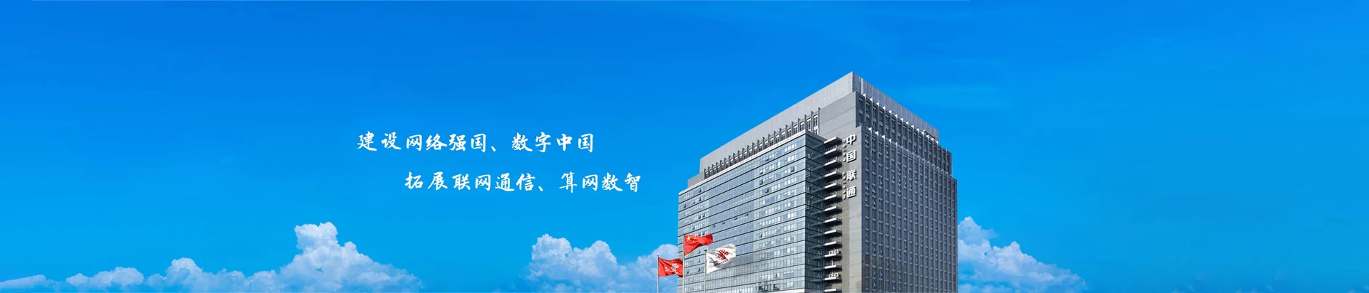 古县联通宽带